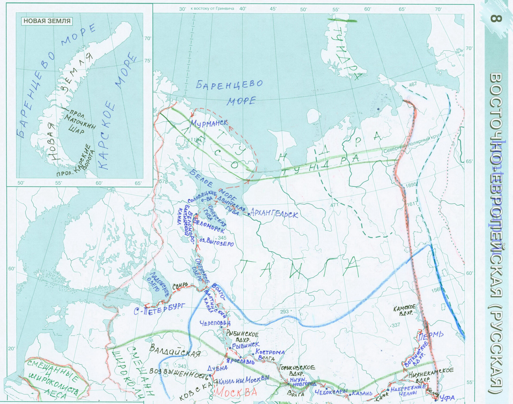 Делаем домашнее задание контурную карту по географии 8 класса пауночно ледовитый океан